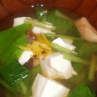 干し椎茸と豆腐小松菜の吸い物